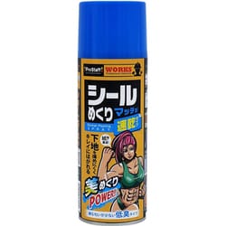 WSシールめくりマッチョ 速乾タイプ J-49