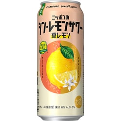 レモンサワー(500ml×45本) とサッポロ黒ラベル(500ml×24本) 71n7wpU8lQL._UF350,350_QL80_.jpg