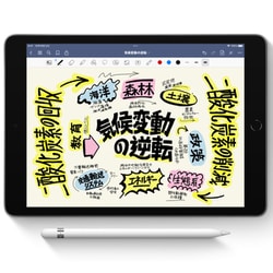 ヨドバシ.com - アップル Apple Apple Pencil(第1世代) MYQW3J ヨドバシ.com - アップル Apple Apple Pencil(第1世代) MYQW3J