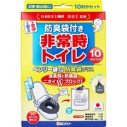 緊急対策用トイレ ベンリー袋g 10回分セット防臭袋プラス 10gBI-20V