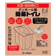10PM3-5V [ダンボール製簡易トイレ プルマル3 10回分セット]