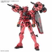 HG 機動戦士Gundam GQuuuuuuX 赤いガンダム [1/144スケール ガンダムプラモデル]