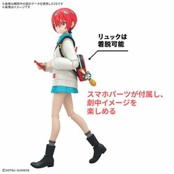 ヨドバシ.com - バンダイスピリッツ Figure-rise Standard 機動