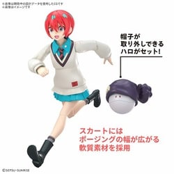 ヨドバシ.com - バンダイスピリッツ Figure-rise Standard 機動