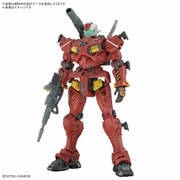 HG 機動戦士Gundam GQuuuuuuX 軽キャノン [1/144スケール ガンダムプラモデル]