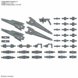 オプションパーツセット ガンプラ 17 （バインダーガン） [プラモデル用パーツ]