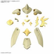 30 MINUTES FANTASY クラスアップアーマー （リーベルソーサラー） [プラモデル用パーツ]