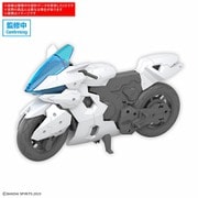 30 MINUTES MISSIONS 1/144 エグザビークル （ブーストブレイブバイクVer.） [組立式プラスチックモデル]