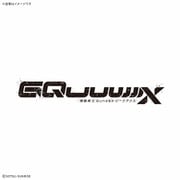 HG 機動戦士Gundam GQuuuuuuX 新商品E（仮） [ガンダムプラモデル]