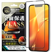 iPhone 16e用 ガラス フィルム 光沢 全面保護 硬度10H/ブラック IN-P50F/CGB