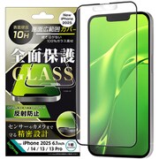 iPhone 16e用 ガラス フィルム 反射防止 全面保護 硬度10H/ブラック IN-P50F/HGB