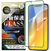 iPhone 16e用 ガラス フィルム ブルーライトカット 光沢 全面保護 硬度10H/ブラック IN-P50F/MGB