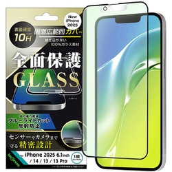 iPhone 16e用 ガラス フィルム ブルーライトカット 反射防止 全面保護 硬度10H/ブラック IN-P50F/KGB
