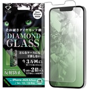 iPhone 16e用 ガラス フィルム ダイヤモンド 反射防止 化学強化 アルミノシリケートガラス 耐衝撃 平面保護 硬度10H IN-P50FA/DHG