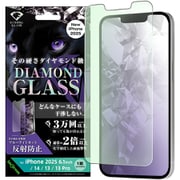 iPhone 16e用 ガラス フィルム ダイヤモンド ブルーライトカット 反射防止 化学強化 アルミノシリケートガラス 耐衝撃 平面保護 硬度10H IN-P50FA/DKG