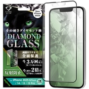 iPhone 16e用 ガラス フィルム ダイヤモンド 反射防止 化学強化 アルミノシリケートガラス 耐衝撃 全面保護 硬度10H/ブラック IN-P50F/DHGB