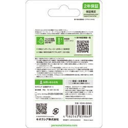 ヨドバシ.com - キオクシア KIOXIA EXCERIA HIGH ENDURANCE G2