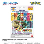 びっくらたまご ポケットモンスター モンスターボールコレクション12 1個 [コレクショントイ]