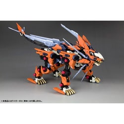 ヨドバシ.com - コトブキヤ KOTOBUKIYA ZD143R ZOIDS（ゾイド