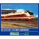 50805 Nゲージ 完成品 E653系1000番代（国鉄特急色） 7両編成セット （動力付き） [鉄道模型]