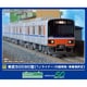 32045 Nゲージ 完成品 東武50090型（TJライナー/川越特急・車番選択式） 基本4両編成セット （動力付き） [鉄道模型]