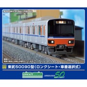 50806 Nゲージ 完成品 東武50090型（ロングシート・車番選択式） 10両編成セット （動力付き） [鉄道模型]