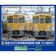 32035 Nゲージ 完成品 西武2000系初期車更新車（車番・ロゴ選択式） 6両編成セット （動力付き） [鉄道模型]