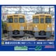 32037 Nゲージ 完成品 西武2000系（角型ベンチレーター撤去後・2417編成） 増結用先頭車2両セット （動力無し） [鉄道模型]