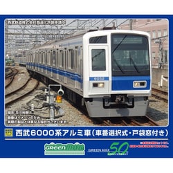 32039 Nゲージ 完成品 西武6000系アルミ車（車番選択式・戸袋窓付き） 増結用中間車6両セット （動力無し） [鉄道模型]