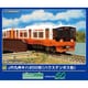 32040 Nゲージ 完成品 JR九州キハ200形（ハウステンボス色） 2両編成セット （動力付き） [鉄道模型]
