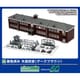 2908 Nゲージ 着色済 ストラクチャーキット 木造校舎 ダークブラウン [鉄道模型用品]
