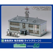 2909 Nゲージ 着色済 ストラクチャーキット 地方役場 ライトグリーン [鉄道模型用品]