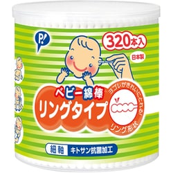 B100 [ベビー綿棒 リングタイプ 320P 大容量 キトサン 日本製]