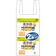 B099 [ベビー清浄綿 50包 2個パック]