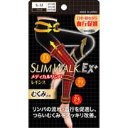 PH955 [スリムウォーク メディカルリンパレギンス SM 着圧 ブラック]