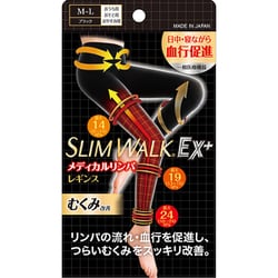 PH956 [スリムウォーク メディカルリンパレギンス ML 着圧 ブラック]