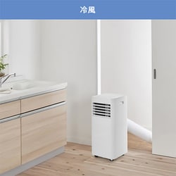 アイリスオーヤマ　スポットクーラー　ipk2305s　ipk 2305s ポータブルクーラー 設置工事不要 IPK2305S ホワイト｜の通販は