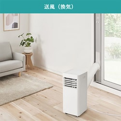 一度使用したのみ　IRIS OHYAMA ポータブルクーラー IPK-2305S Amazon.co.jp: アイリスオーヤマ ポータブルクーラー 4.5~7畳