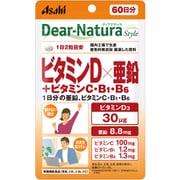 ディアナチュラスタイル ビタミンD×亜鉛+ビタミンC・B1・B6 60日分