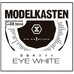 C-38 モデルカステンカラー 白目ホワイト [プラモデル用塗料]