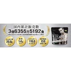 ヨドバシ.com - ビーレジェンド be LEGEND WPC ガチでピーチ風味