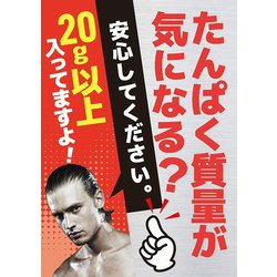 ヨドバシ.com - ビーレジェンド be LEGEND WPC ガチでピーチ風味