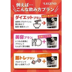 be LEGEND - 【送料無料】ビーレジェンド パッション＆ピーチ【1kg×2種類】 Amazon | ビーレジェンド ホエイ プロテイン 情熱のパッション