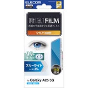Galaxy A25 5G用 フィルム 高透明 ブルーライトカット 抗菌 指紋防止 気泡防止 PM-G253FLBLGN