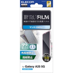 Galaxy A25 5G用 フィルム アンチグレア 抗菌 指紋防止 反射防止 マット 気泡防止 PM-G253FLF