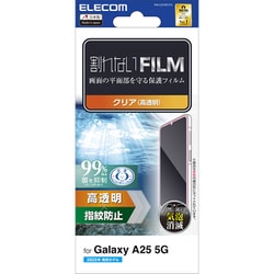 Galaxy A25 5G用 フィルム 高透明 抗菌 指紋防止 気泡防止 PM-G253FLFG