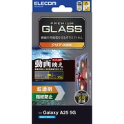 Galaxy A25 5G用 ガラスフィルム 超透明 光反射軽減 動画映え 強化ガラス 表面硬度10H 指紋防止 飛散防止 気泡防止 PM-G253FLGAR