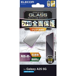Galaxy A25 5G用 ガラスフィルム 高透明 フルカバー 強化ガラス 表面硬度10H 角割れ防止 フレーム付 指紋防止 飛散防止 気泡防止 ブラック PM-G253FLGF