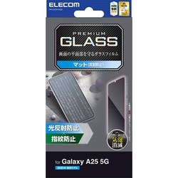 Galaxy A25 5G用 ガラスフィルム アンチグレア 強化ガラス 表面硬度9H 指紋防止 飛散防止 反射防止 マット 気泡防止 PM-G253FLGGM