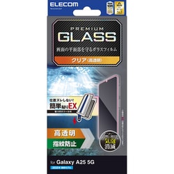 Galaxy A25 5G用 ガラスフィルム 高透明 強化ガラス 表面硬度10H 指紋防止 飛散防止 貼り付けツール付 気泡防止 PM-G253FLGGT